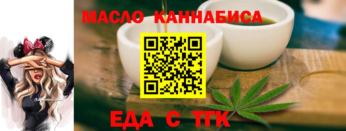 Canna-Cookies марихуана Челябинск