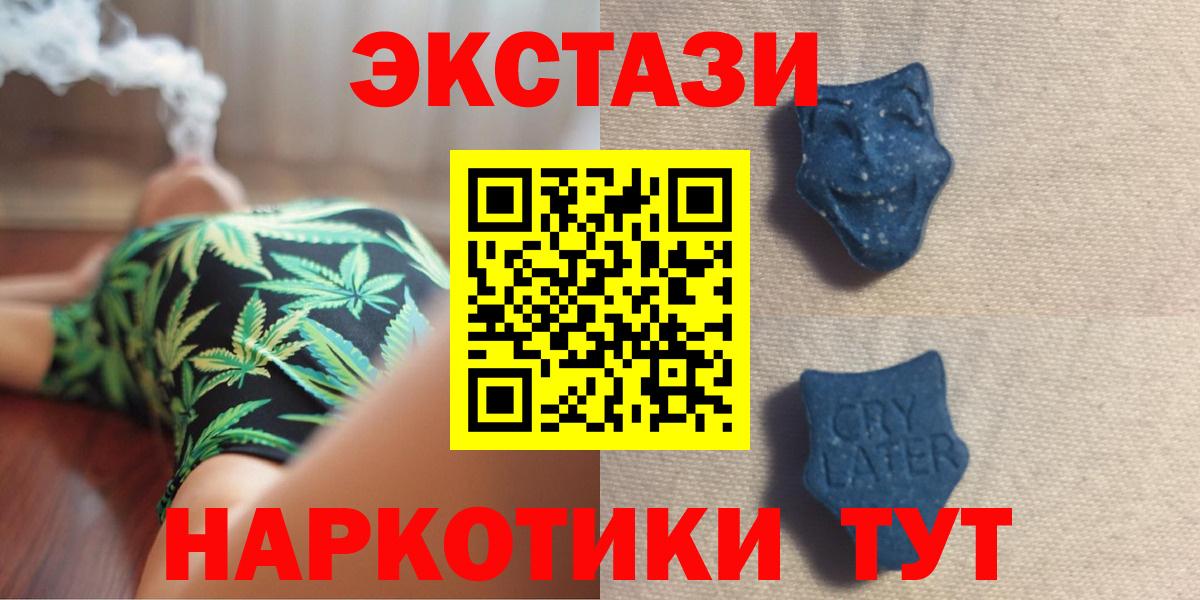 ЭКСТАЗИ TESLA Челябинск