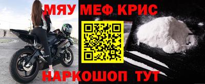 MDMA Кунгур