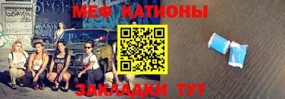 синтетический гашиш Кумертау