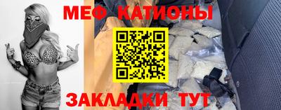 синтетический гашиш Кумертау