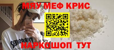 MDMA Кунгур