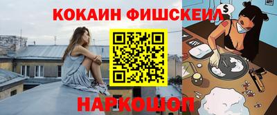 синтетический гашиш Кумертау