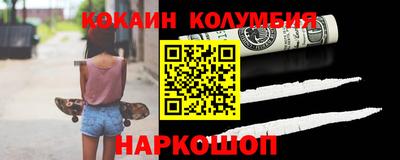 MDMA Кунгур