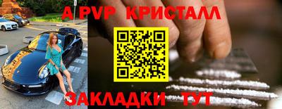 синтетический гашиш Кумертау