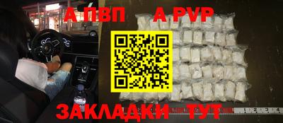 гидра Кулебаки