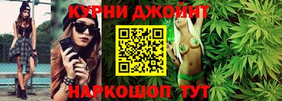 синтетический гашиш Кумертау