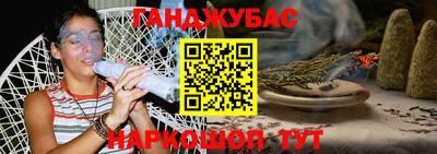 синтетический гашиш Кумертау