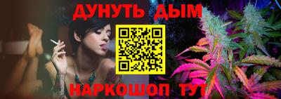 синтетический гашиш Кумертау
