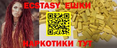 MDMA Кунгур