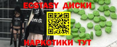 MDMA Кунгур