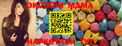 синтетический гашиш Кумертау