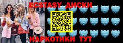 синтетический гашиш Кумертау