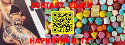 синтетический гашиш Кумертау