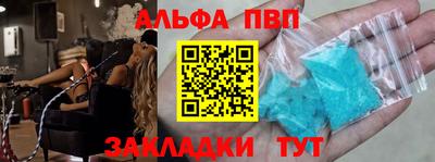 синтетический гашиш Кумертау