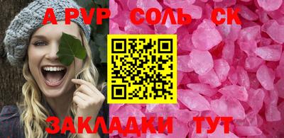 синтетический гашиш Кумертау