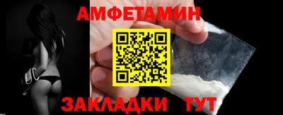 синтетический гашиш Кумертау