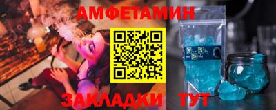 синтетический гашиш Кумертау