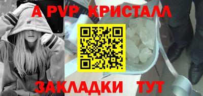 гидра Кулебаки