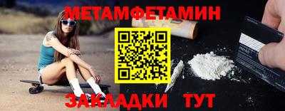 MDMA Кунгур