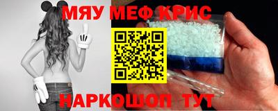MDMA Кунгур