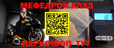 синтетический гашиш Кумертау