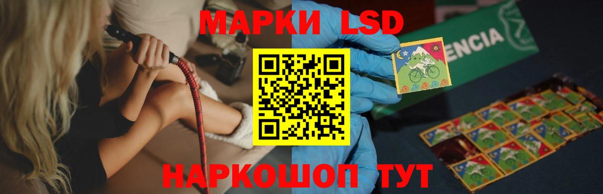 ЛСД экстази ecstasy Челябинск