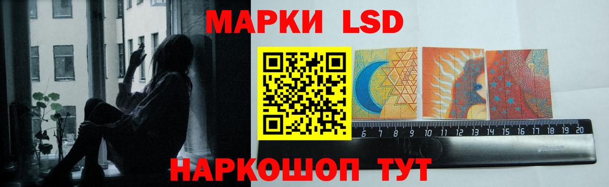 LSD-25 экстази  LSD-25 экстази ecstasy  Лсд 25 экстази ecstasy  Вход с VPN  Челябинск 