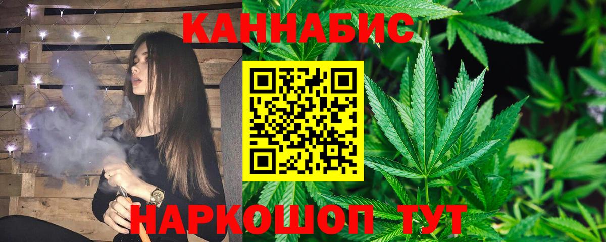 Меф кристаллы  Бошки Шишки  Челябинск  НБОМе  КОКАИН  Вход с VPN  А ПВП СК кристаллы 